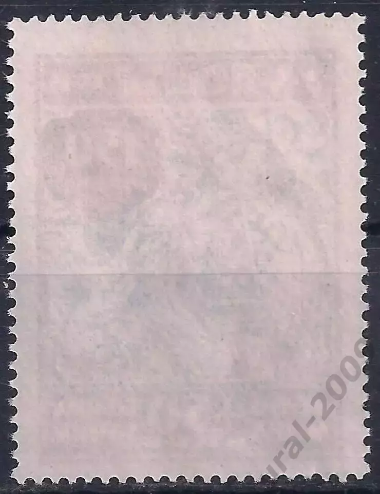 Гражданская война, Украина, 1923г. 150+50 карб. В помощь голодающим, чистая.(Б-3 1