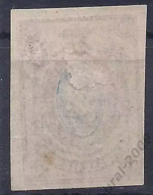 Россия, 1917г.,15 коп., 26-й выпуск, * б/зуб.,чистая! (Б-1). 1