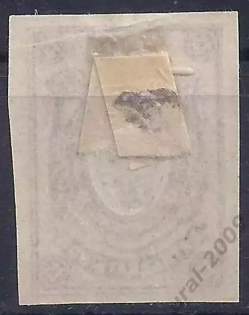 Россия, 1917г.,15 коп., 26-й выпуск, * б/зуб.,чистая! (Б-2). 1