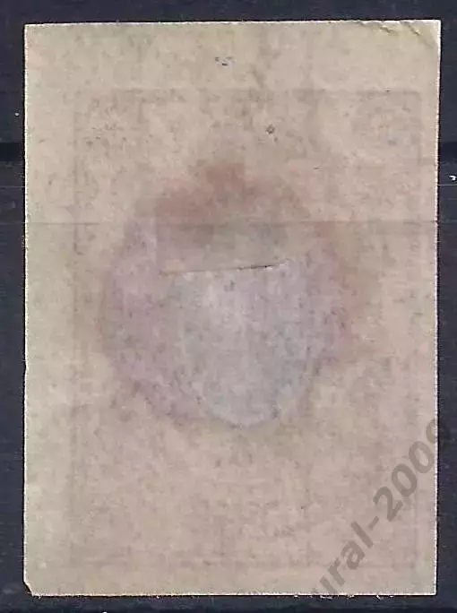 Россия, 1917г.,15 коп., 26-й выпуск, * б/зуб.,чистая! (Б-3). 1