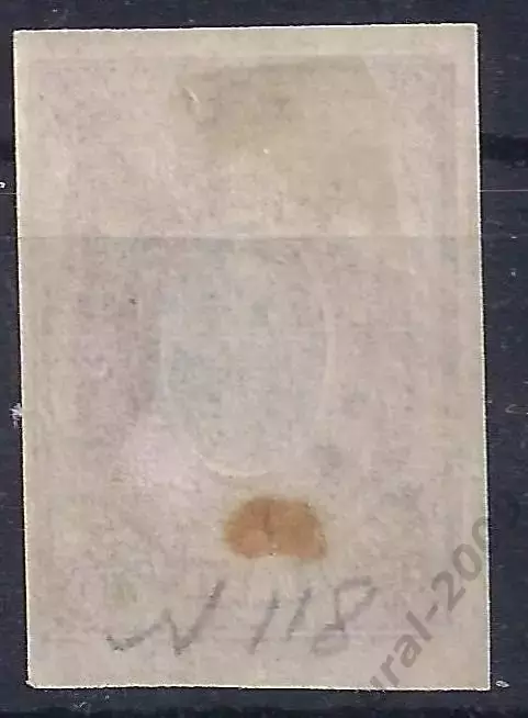 Россия, 1917г.,15 коп., 26-й выпуск, * б/зуб.,чистая! (Б-4). 1