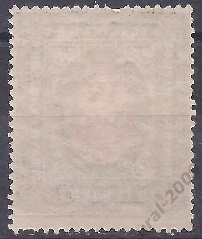 РСФСР, 1917-1919г, 7 руб, стандарт, чистая!* (Б-1). 1