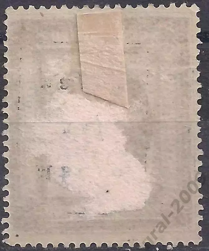 РСФСР, 1917-1919г, 7 руб, стандарт, чистая!* (Б-2). 1