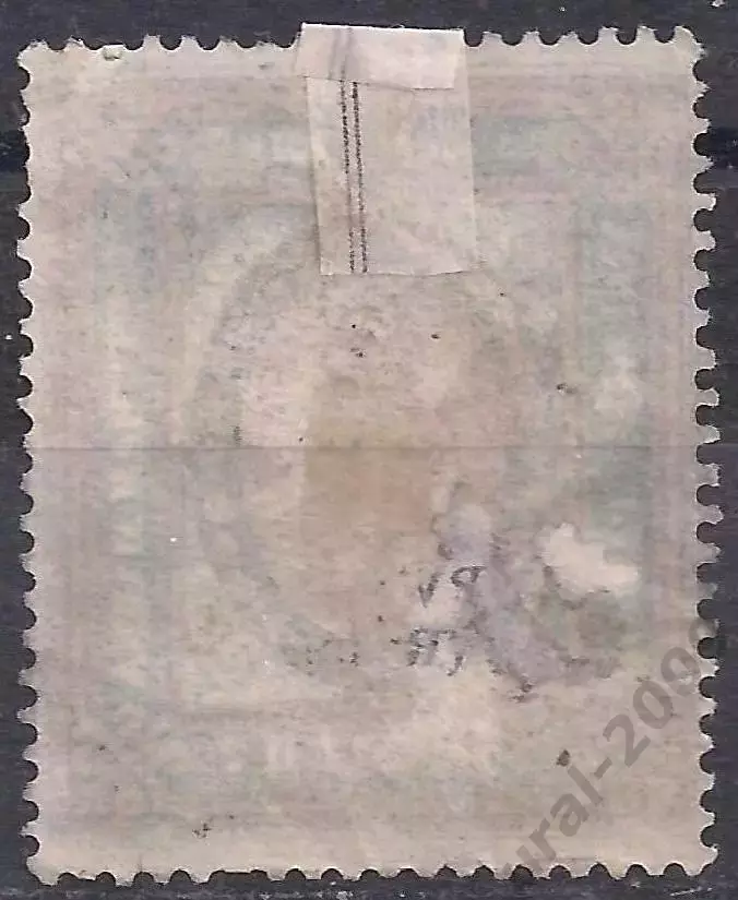 РСФСР, 1917-1919г, 7 руб, стандарт, чистая!* (Б-3). 1