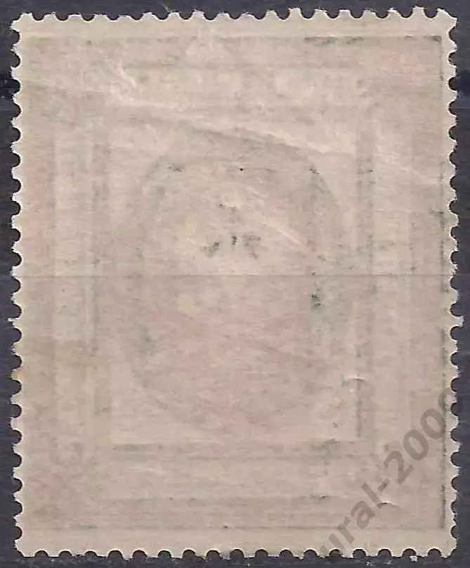 РСФСР, 1917-1919г, 7 руб, стандарт, чистая!* (Б-4). 1