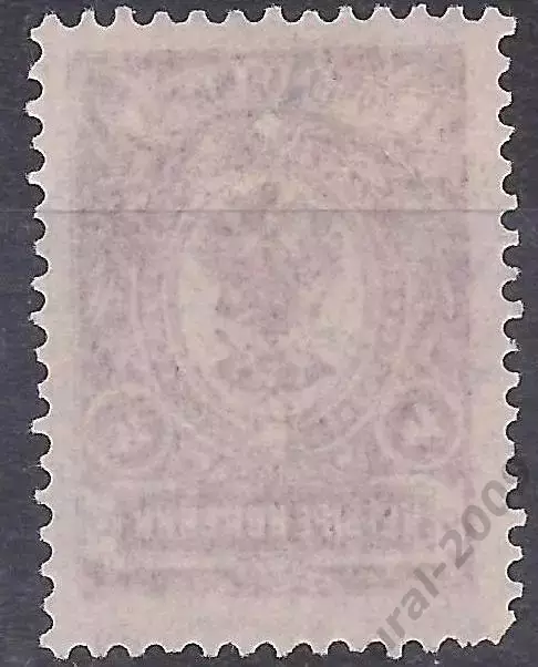 Россия, 1912 г. 4 коп. из серии с зубцами,* чистая! (Б-1). 1