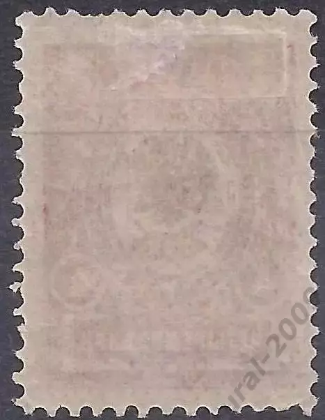 Россия, 1912 г. 4 коп. из серии с зубцами,* чистая! (Б-2). 1