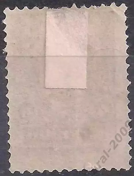 Россия, 1912 г. 4 коп. из серии с зубцами,* чистая! (Б-3). 1