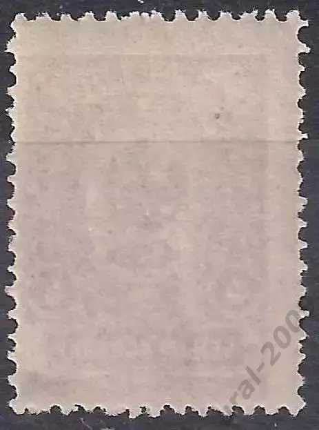 Россия, 1912 г. 4 коп. из серии с зубцами,* чистая! (Б-4). 1