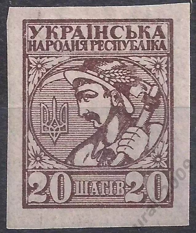 Гражданская война, Украина, Центральная Рада, 1918г. 20 шагив чистая!*(Б-3).