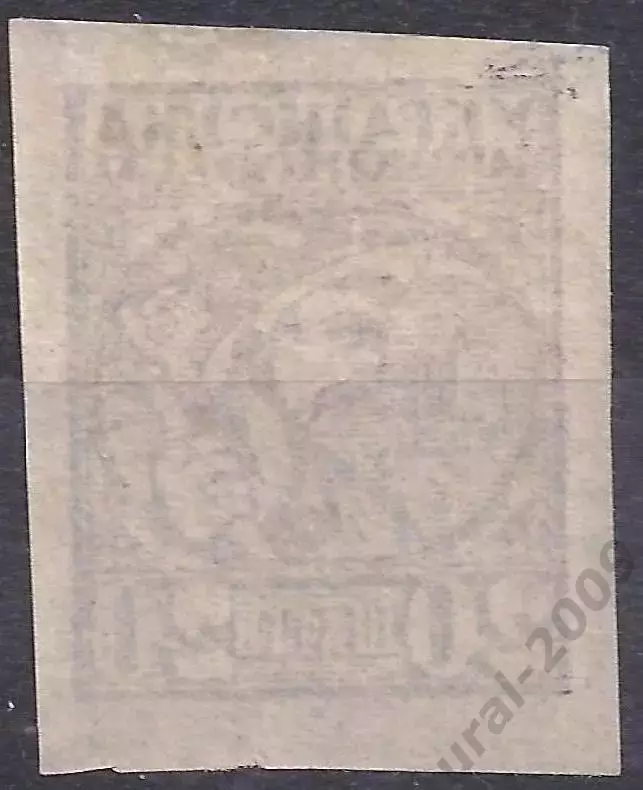Гражданская война, Украина, Центральная Рада, 1918г. 20 шагив чистая!*(Б-4). 1