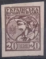 Гражданская война, Украина, Центральная Рада, 1918г. 20 шагив чистая!*(Б-4).