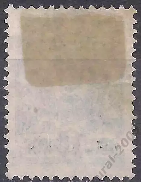 Россия, 1917г, 7коп/10коп. надп. Вспомогательный выпуск, чистая! (Б-1). 1