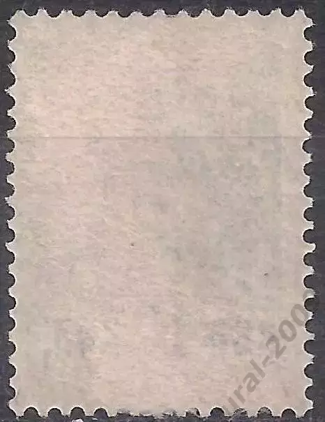 Россия, 1917г, 7коп/10коп. надп. Вспомогательный выпуск, чистая! (Б-2). 1