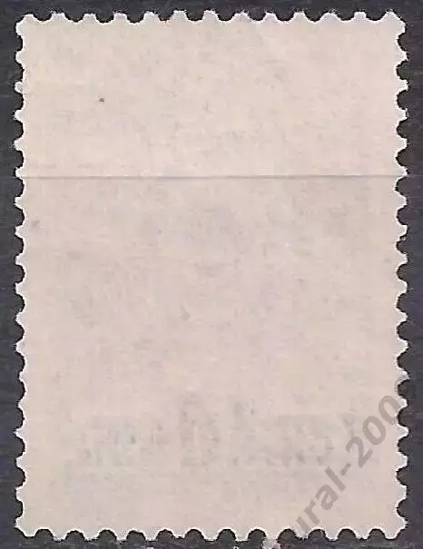 Россия, 1917г, 7коп/10коп. надп. Вспомогательный выпуск, чистая! (Б-3). 1