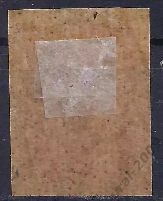 Гражданская война, Единая Россия, Деникин, 1919г, 5 коп. чистая!* (Б-3). 1