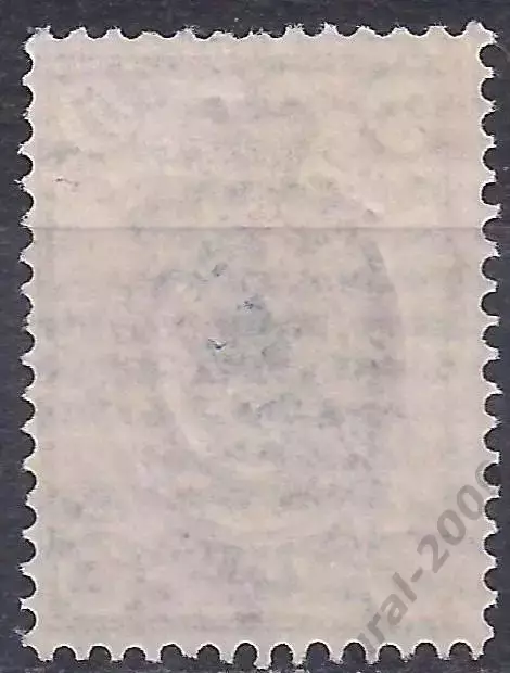 Россия, Русский Китай, 1899-1904г., 5коп. надп. гор. в/з, чистая.* (Б-4). 1
