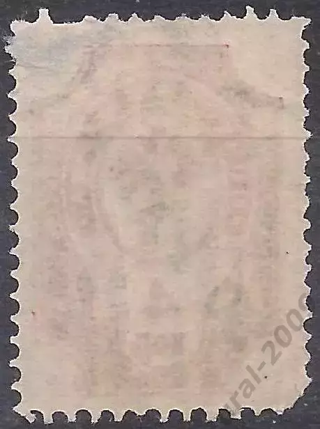 Россия, Русский Левант, провизории 1903-04г., 4к./20п. надп.чистая. (Б-1). 1