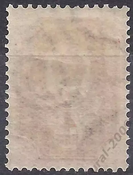 Россия, Русский Левант, провизории 1903-04г., 4к./20п. надп.чистая. (Б-2). 1