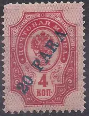 Россия, Русский Левант, провизории 1903-04г., 4к./20п. надп.чистая. (Б-3).