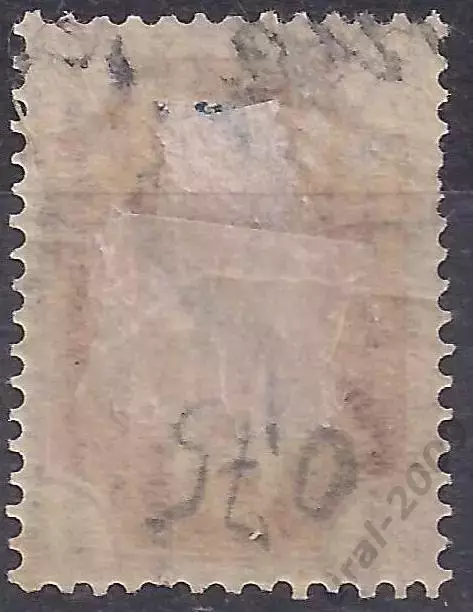 Россия, Русский Левант, провизории 1903-04г., 4к./20п. надп.чистая. (Б-4). 1