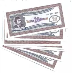Россия, 20 билетов МММ 1994 год! 1-й Выпуск! UNC, ПРЕСС, ИЗ ПАЧКИ!