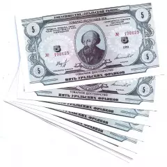 Россия, 5 Уральских франков 1991 год! UNC, ПРЕСС, ИЗ ПАЧКИ!