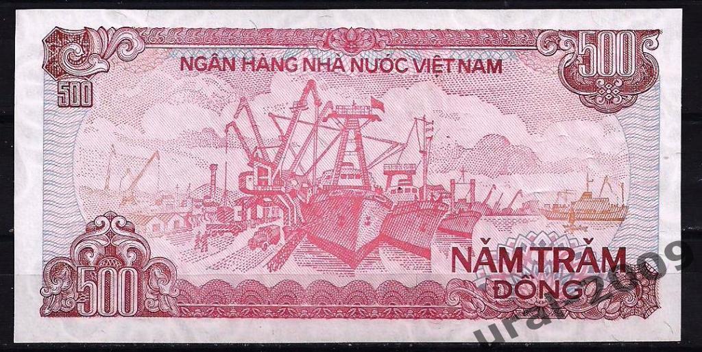 Вьетнам, 500 донг 1988 год. UNC из пачки. 1