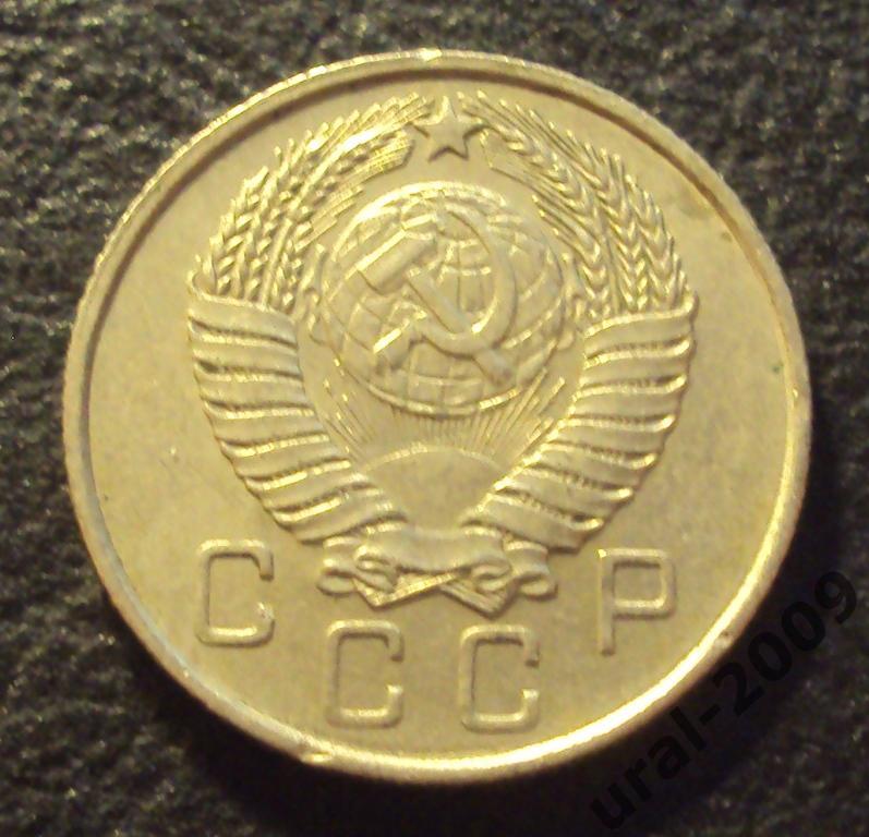 СССР, 10 копеек 1957 год! (Ф-1). 1