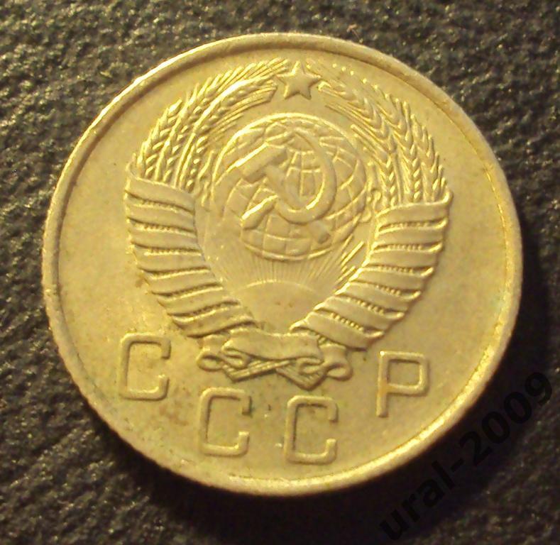 СССР, 10 копеек 1957 год! (Ф-1). 1