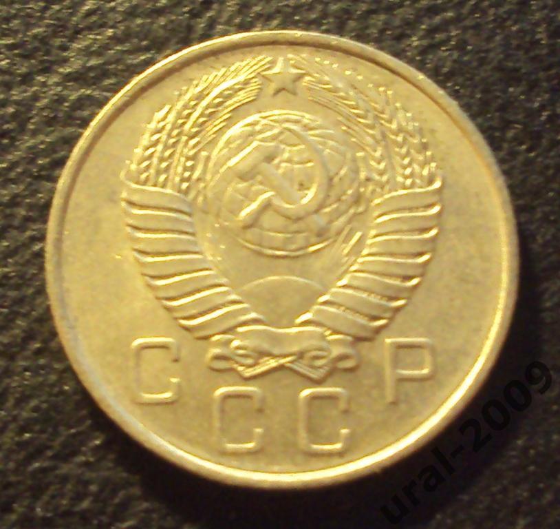 СССР, 10 копеек 1957 год! (Ф-1). 1