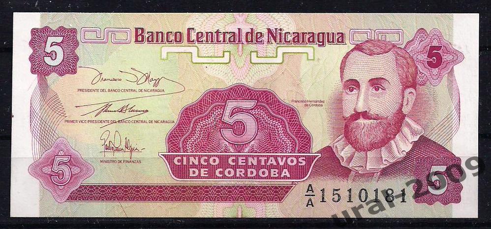 Никарагуа, 5 сентаво 1991 год. UNC из пачки.