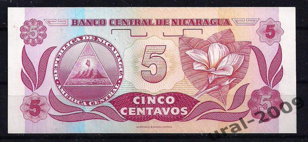 Никарагуа, 5 сентаво 1991 год. UNC из пачки. 1