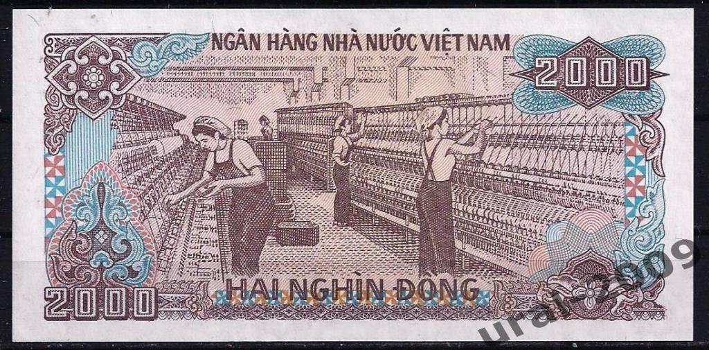 Вьетнам, 2000 донг 1988 год. UNC из пачки. 1