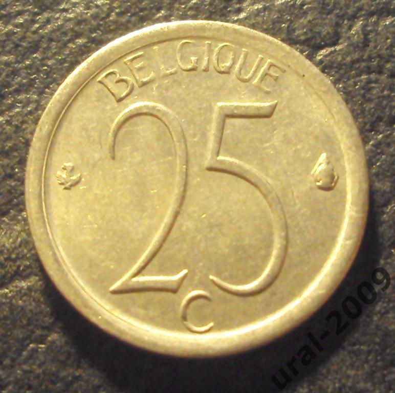 Бельгия, 25 сентим/сантим 1968 год! (Ф-1).