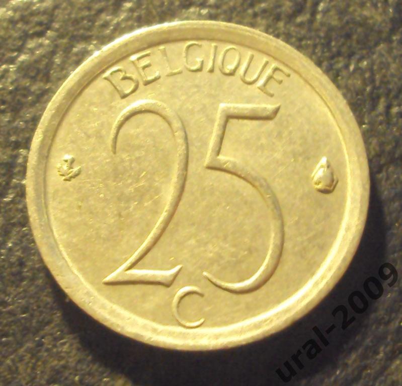 Бельгия, 25 сентим/сантим 1973 год! (Ф-1).