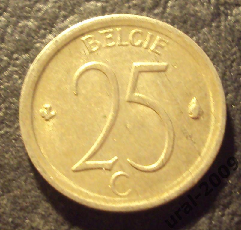 Бельгия, 25 сентим/сантим 1969 год! (Ф-1).