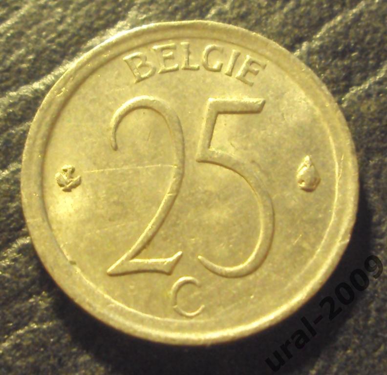 Бельгия, 25 сентим/сантим 1971 год! (Ф-1).