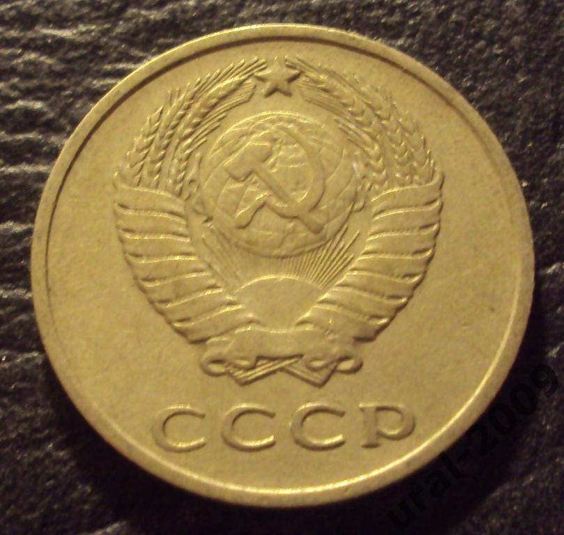 СССР, 20 копеек 1961 год! (Ф-1). 1