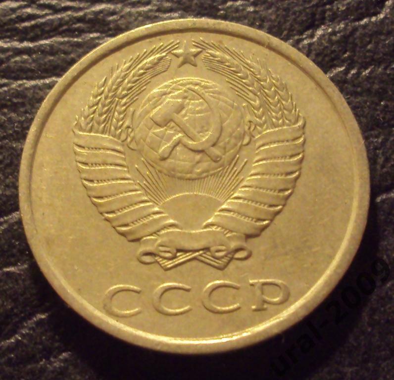 СССР, 20 копеек 1981 год! (Ф-4). 1