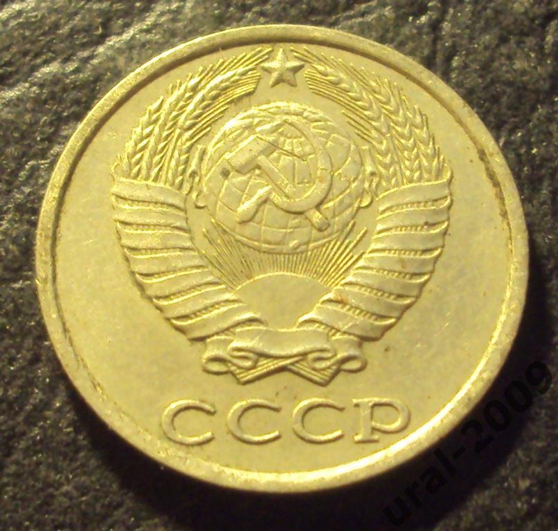 СССР, 10 копеек 1987 год! (Ф-3). 1
