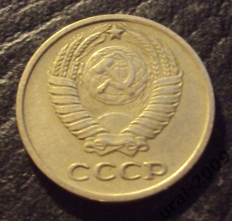 СССР, 10 копеек 1961 год! (Ф-5). 1