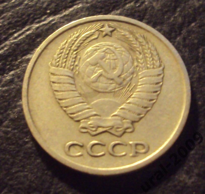 СССР, 10 копеек 1973 год! (Ф-6). 1