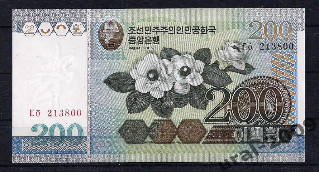 Северная Корея (КНДР), 200 вон 2005 год. UNC из пачки.