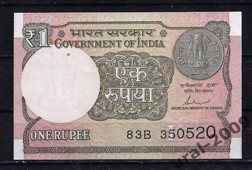 Индия, 1 рупия 2017 год. UNC из пачки.