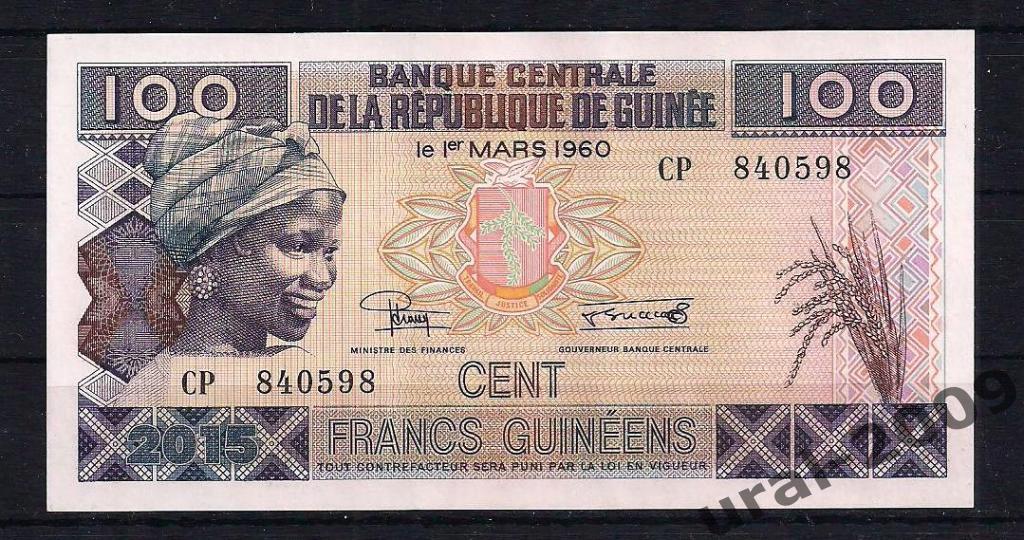 Гвинея, 100 франков 2015 год. UNC из пачки.
