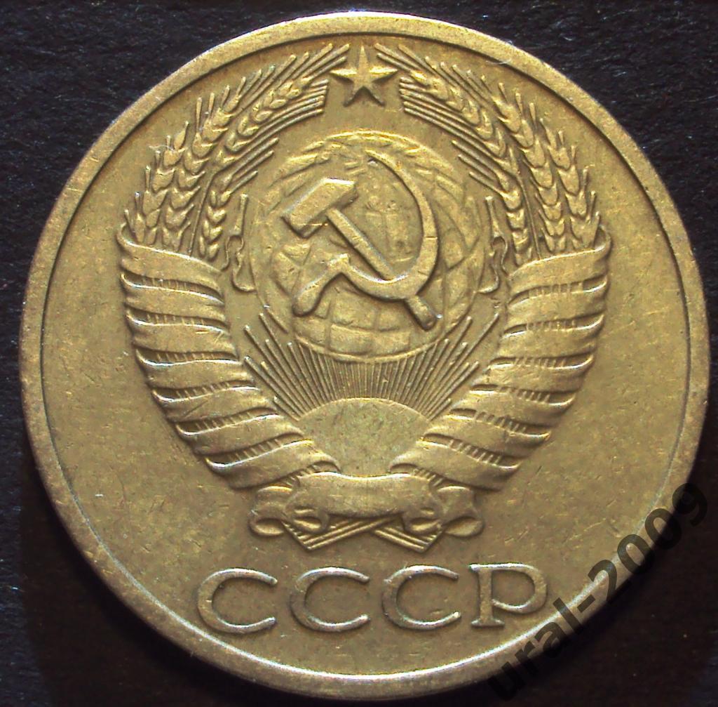 СССР, 50 копеек 1964 год! (Ф-2). 1