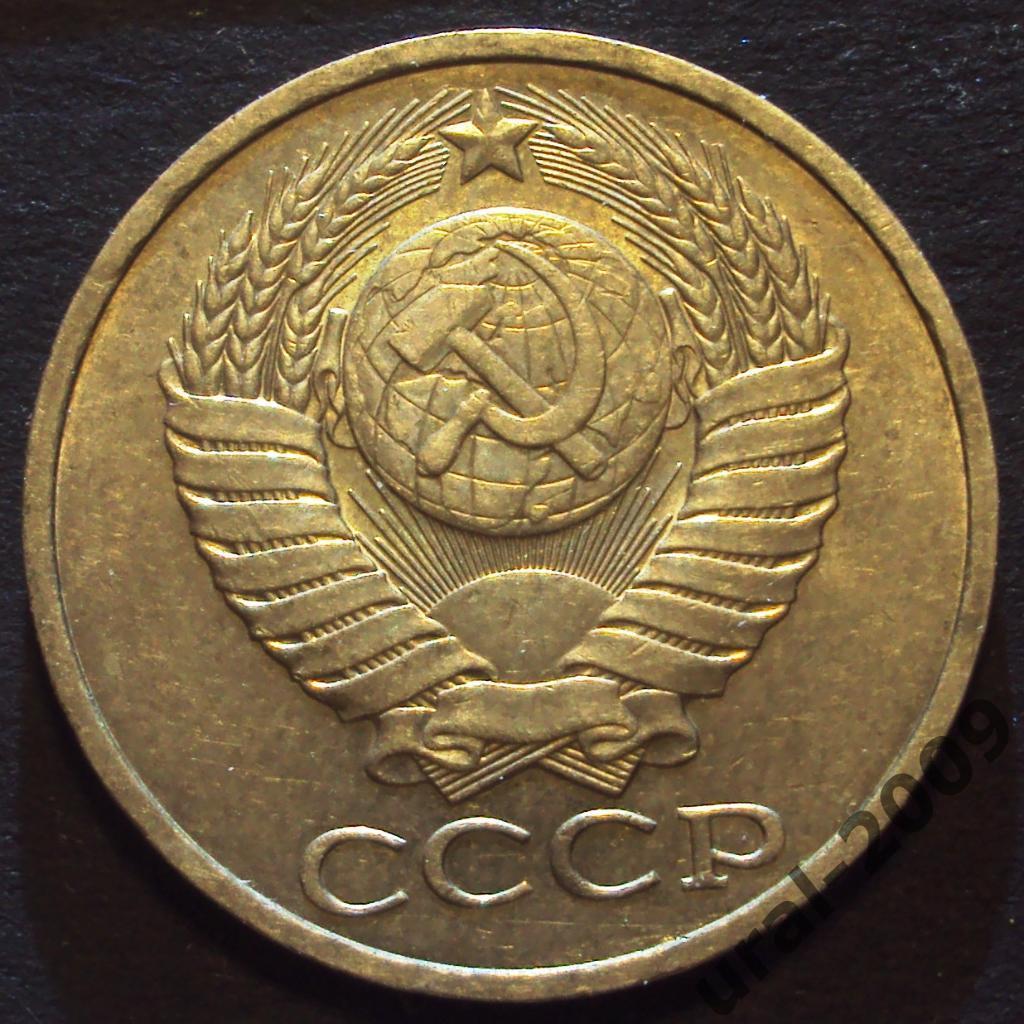 СССР, 50 копеек 1981 год! (Ф-5). 1