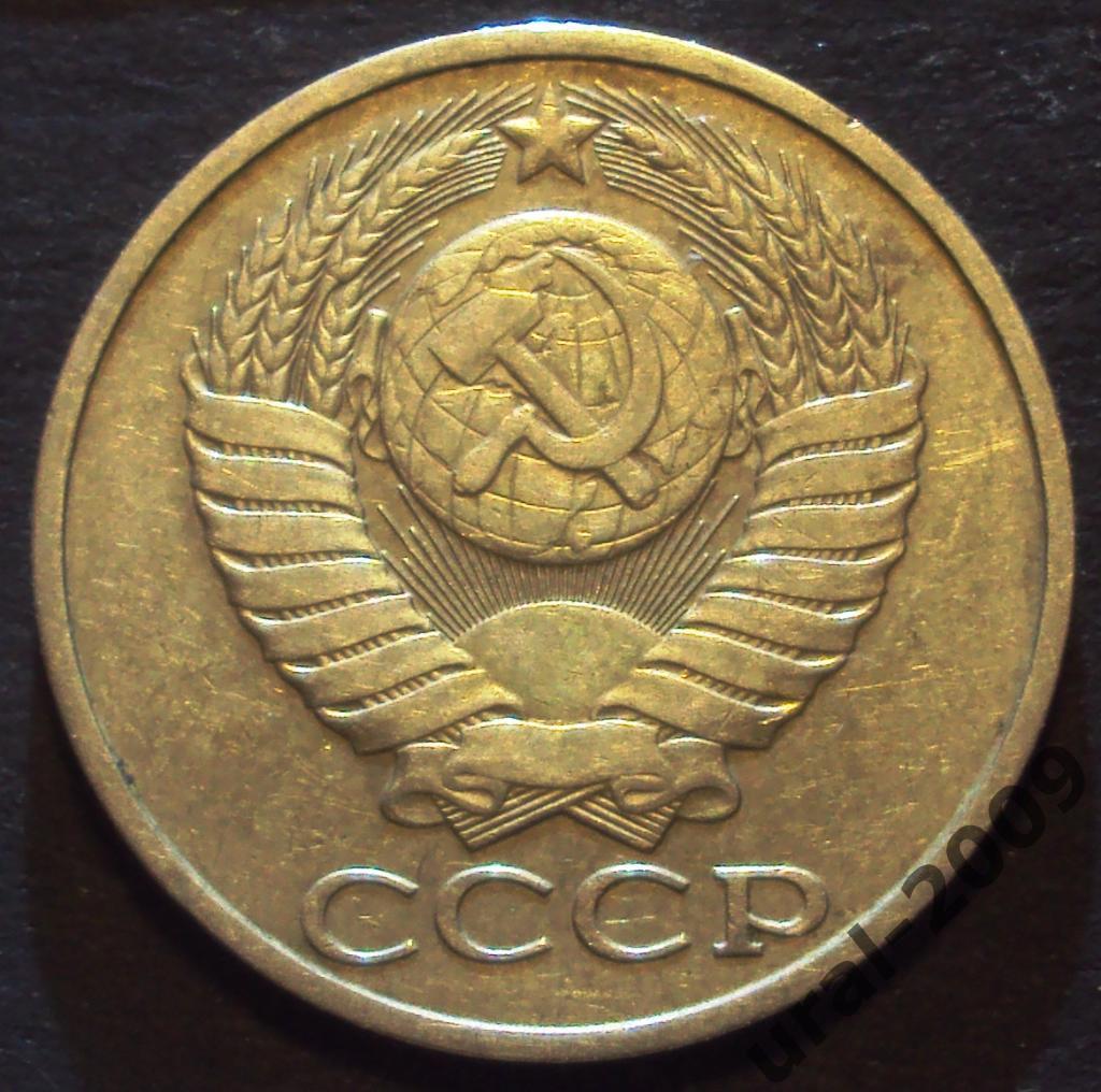 СССР, 50 копеек 1981 год! (Ф-6). 1