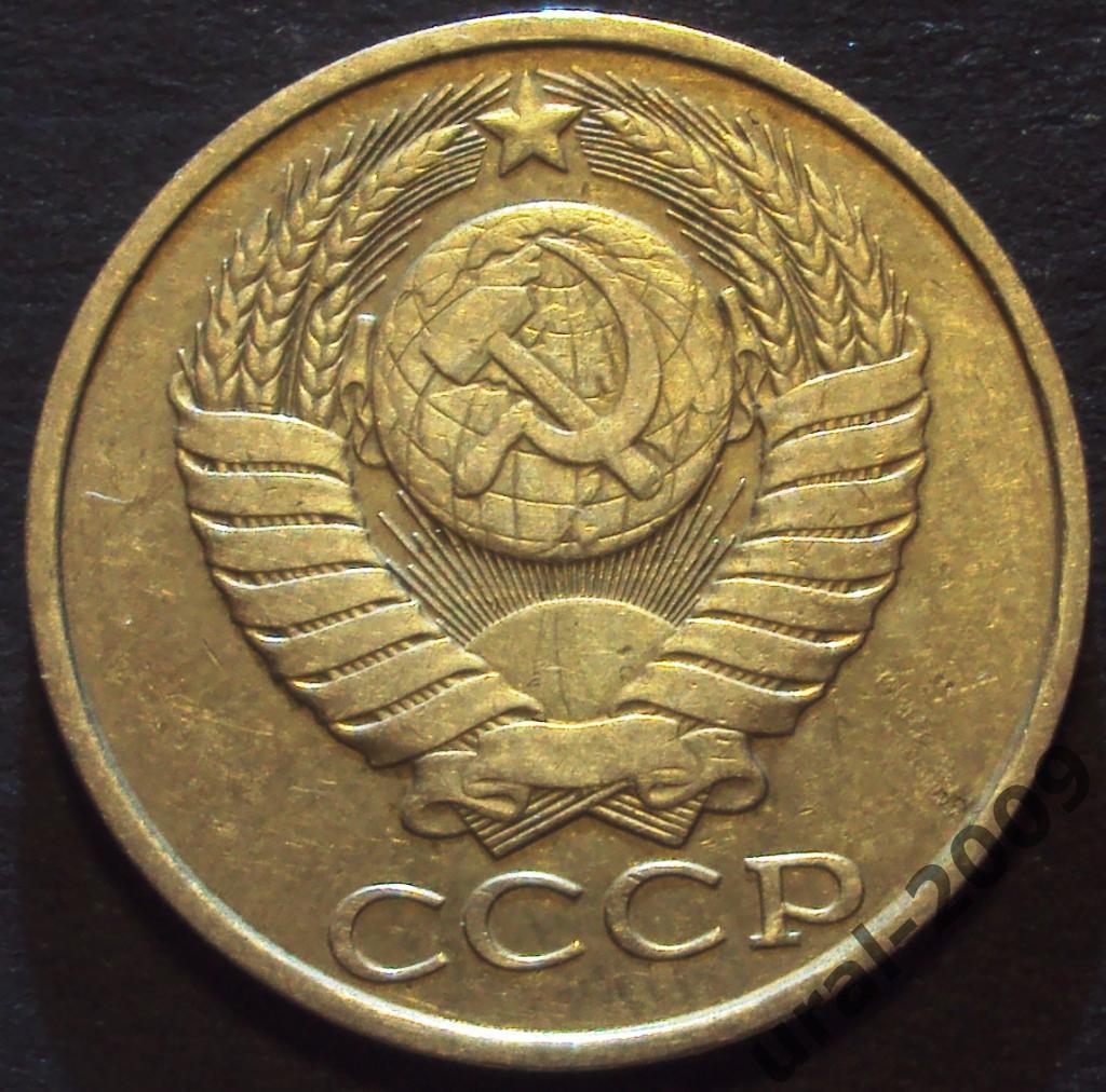 СССР, 50 копеек 1982 год! (Ф-1). 1